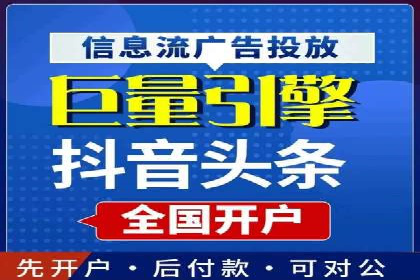 信息流广告投放实战案例分享