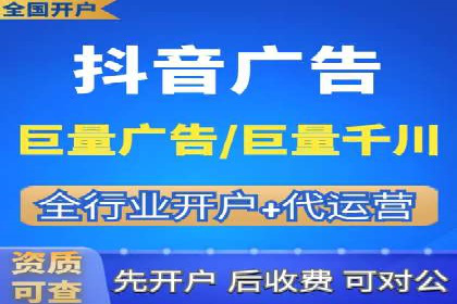 从零到一：网络推广开户实操案例分享